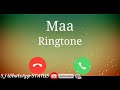 Mummy's ringtone for mom's lovers