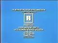 1978 Rebel Rousers VHS Opening Improved Audio Color Corrected Sharpened Glitches Removed