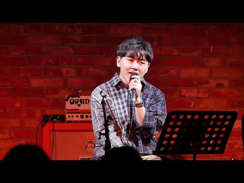 유용호 - 자장가[190330,COLORS]