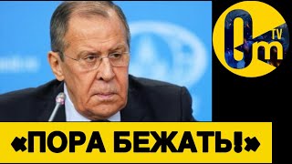 «США БРОСИЛИ НАС НА ПРОИЗВОЛ!»