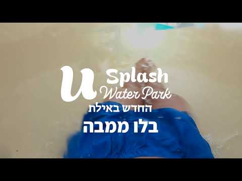 U-splash Waterpark - Thumbnail 4