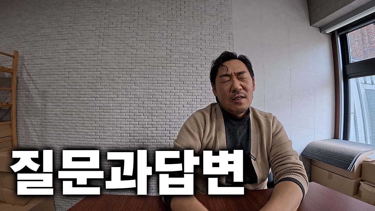 오오카와상의 Q&A [무엇이든물어보상]