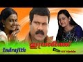 Indrajith Malayalam Full Movie Kalabhavan Mani Divya Viswanath Indraja