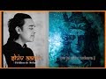 OM JAI SHIV OMKARA | SHIV AARTI | SIDDHARTH MOHAN | MAHASHIVRATRI SPECIAL | SOULFUL