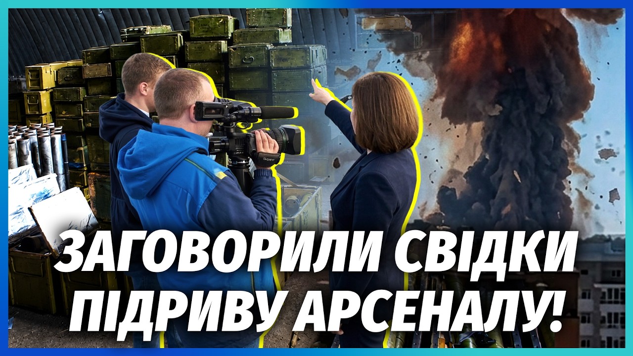 💥Не повірите, ЩО ХОВАЛИ НА ПОЛІГОНІ В ХМЕЛЬНИЦЬКОМУ! Засвітився ДРАПАТИЙ. Ж?