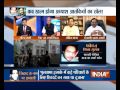 Watch India Tv full debate over LeT Abu Dujana killed in Kashmir