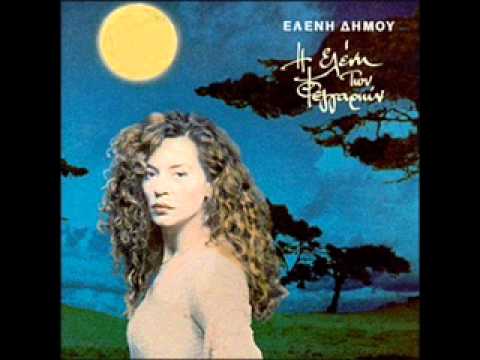 eleni dimou to feggari stin taratsa with lyrics