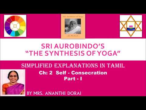 THE SYNTHESIS OF YOGA