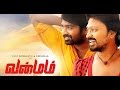 Vanmam