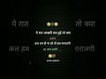 Tum Hi Aana Whatsapp Status Jubin Nautiyal Status Black Screen Lyrics Video Sad Song Status