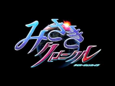 Divergence Eve: Misaki Chronicles SORA Nao Nagasawa