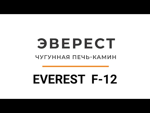 Миниатюра изображения товара Печь-камин Everest F12