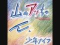 8.Dali's Sunflower-Shonen Knife (1984)