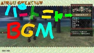 [作業用ＢＧＭ]モンスターハンターフロンティアＺ　パートニャー決めＢＧＭ [25分]