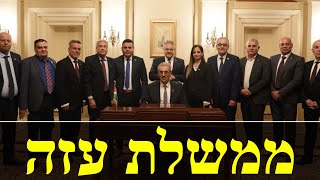 המלחמה בישראל | ימים 834-836 (לאומנות - ישראל, המזרח התיכון והעולם) - התמונה מוצגת ישירות מתוך אתר האינטרנט יוטיוב. זכויות היוצרים בתמונה שייכות ליוצרה. קישור קרדיט למקור התוכן נמצא בתוך דף הסרטון