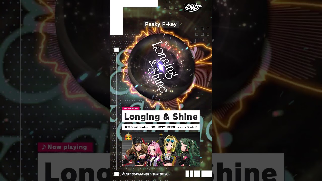 Peaky P-key「Longing & Shine」試聴動画