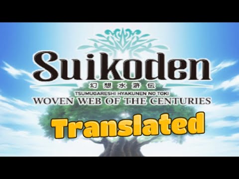 Suikoden: Woven Web of the Centuries English Patched Long Play!