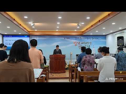 주일예배 말씀