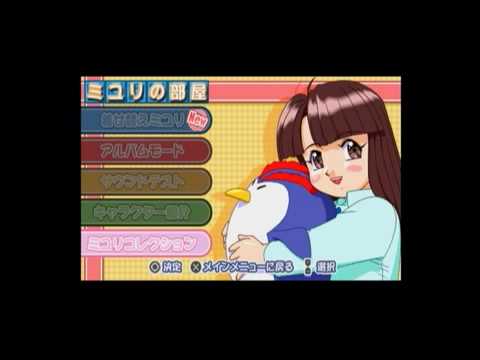 アイドル雀士スーチーパイIII Remix