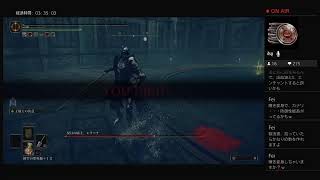 【初見生放送】エルデンリングやらないか #24 (DLC)