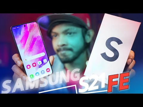 Samsung Galaxy S21 FE 5G এর  দাম বাংলাদেশে কত