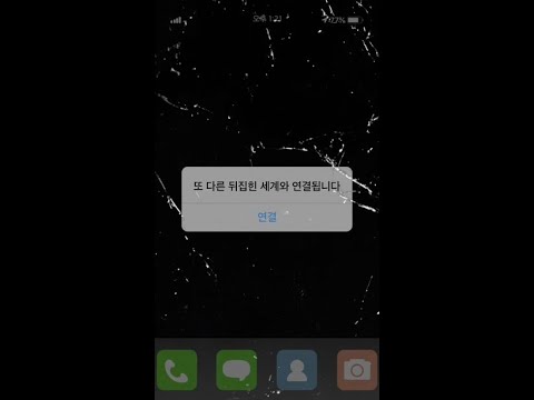 [커넥트] 커넥티드 영상