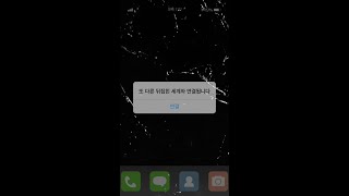 [커넥트] 커넥티드 영상