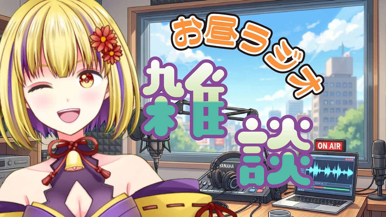 YouTubeサムネイル