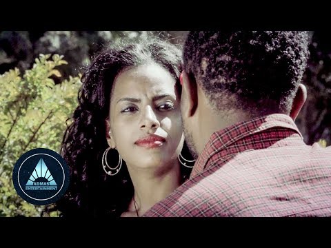 Getachew Asfaw - Ende Tsegereda - New Ethiopian Music 2018