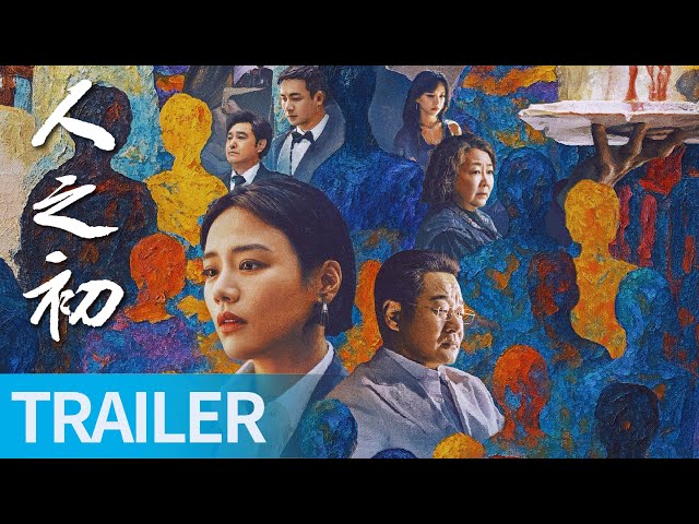 trailers