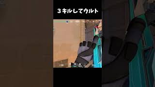 最速の回収　#Shorts 【ヴァロラント】【VALORANT】  #vtuber