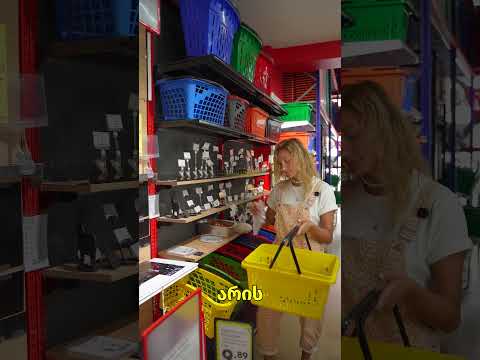 Видео 1