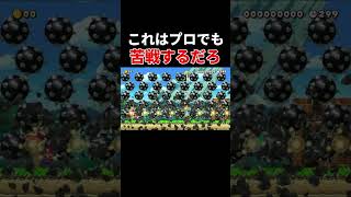 クリアルートが意味不明すぎる・・・。【マリオメーカー2/マリメ2】