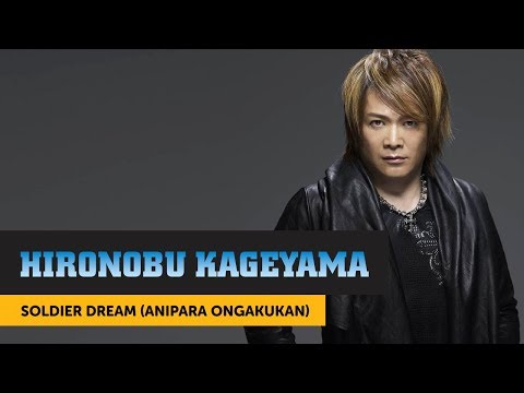 Hironobu Kageyama — Soldier Dream (Anipara Ongakukan)