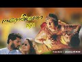 Mr Romeo BGM A R Rahman Prabhu Deva Shilpa Shetty Madhoo K S Ravi