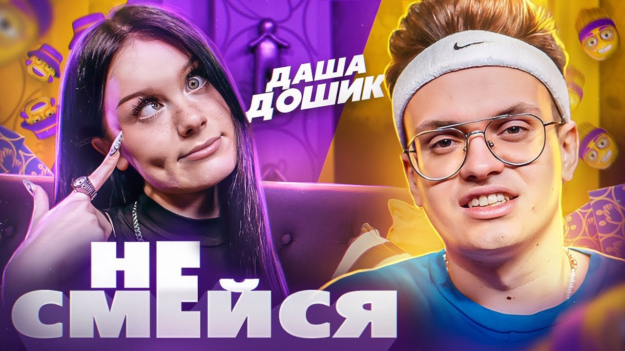 1 апреля день смеха картинки. «человек, который смеется» (1869). день смеха. смейся смейся мп3. девушка хохочет.