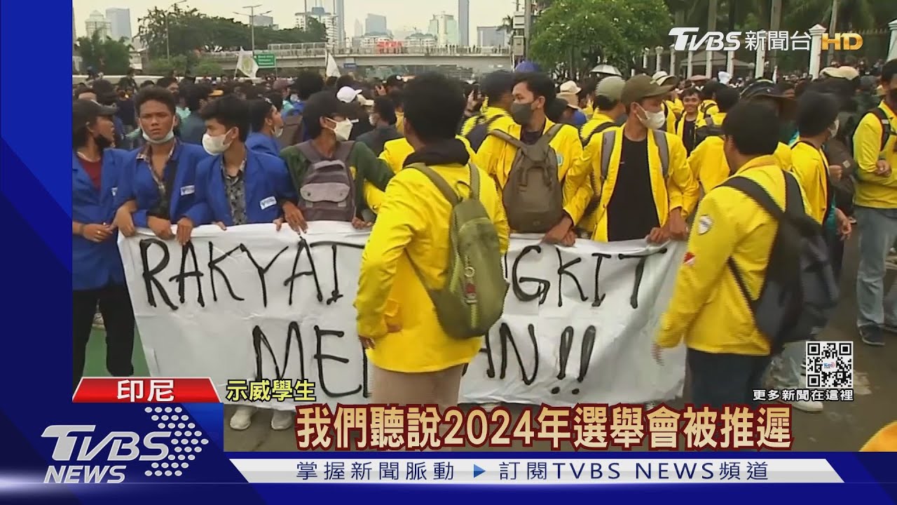 反對修憲!印尼成千大學生 雅加達國會前示威