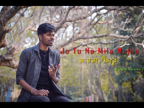 Jo Tu Na Mila Mujhe | Bengali Version | sayAn | Asim Azhar