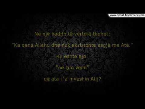 Ku është Allahu - Imam Albani