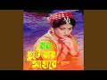 Mon Chute Jai Ahare