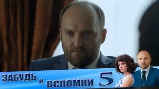 Самый лучший сериал