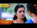 Lakshmi Promo 02 Apr 2026 Tamil Serial Sun TV