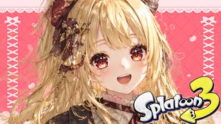 【スプラ 3】フルイド練習　#Splatoon3　【ぱくぅ/Vtuber】