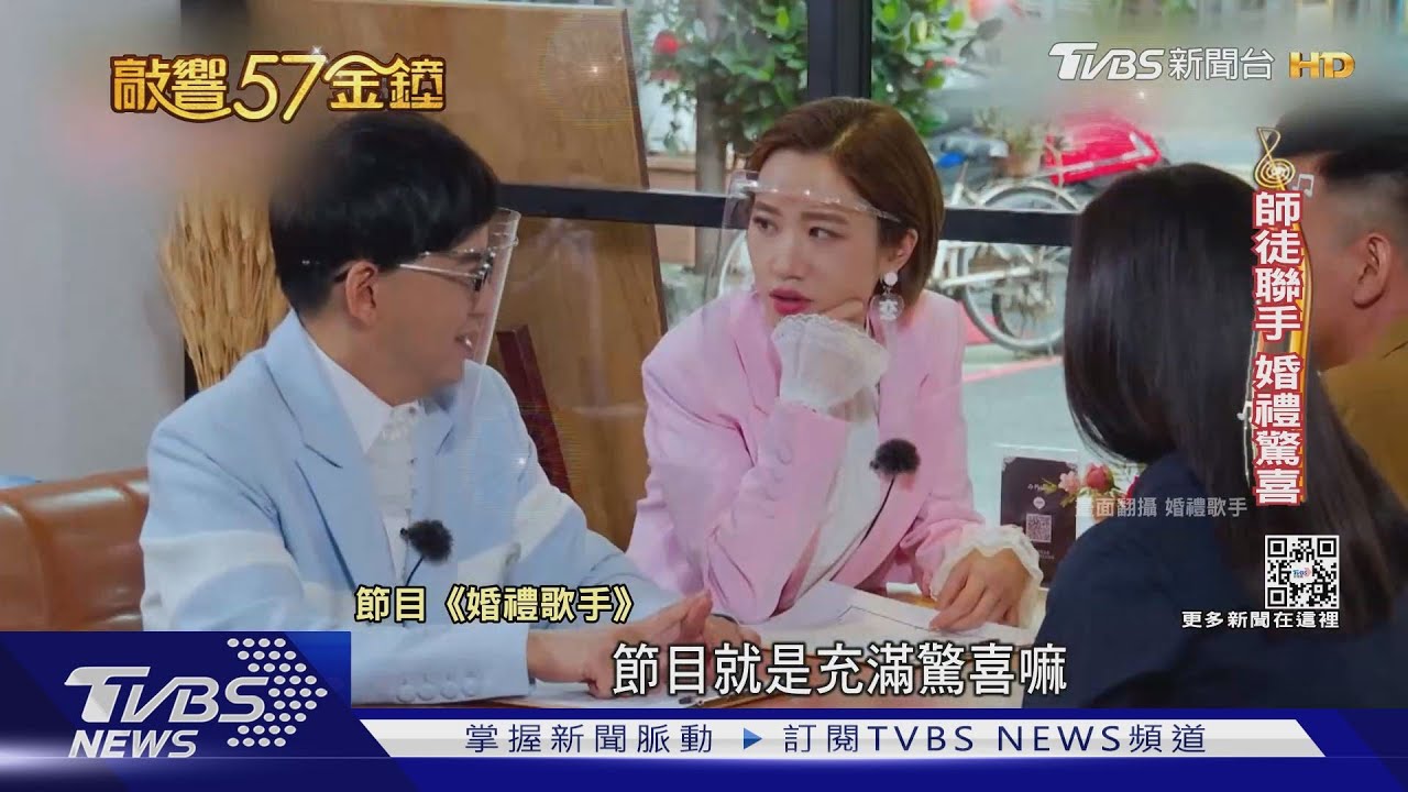 老將廝殺戰！金鐘綜藝主持人獎黃子佼PK舊愛小S　Lulu雙料入圍