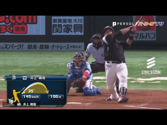 7/25 パ全試合のHR見せます!!