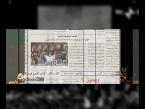 Presentazione della Nuova Orchestra Scarlatti