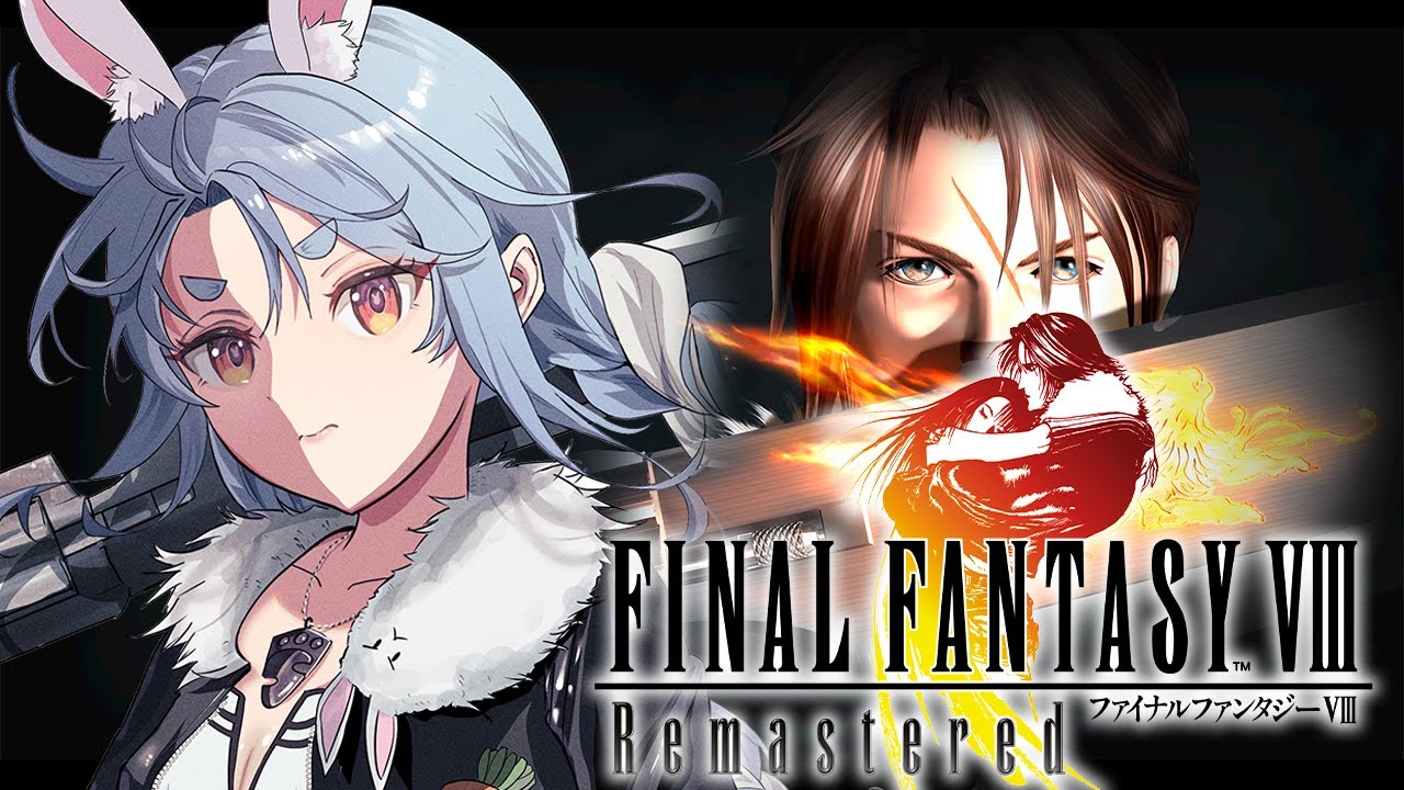 #2【FF8】完全初見でファイナルファンタジーⅧを始める! FINAL FANTASY Ⅷ ぺこ!【ホロライブ/兎田ぺこら】※ネタバレ注意