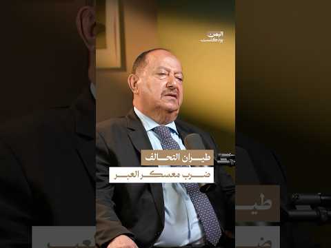Yemeni Windows Media