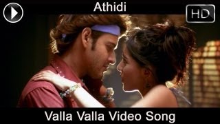 Athidi Movie Songs  Valla Valla Video Song  Mahesh