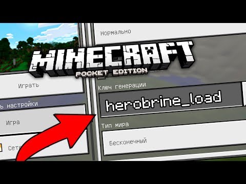 ТОП 5 ЛУЧШИХ СИДОВ В МАЙНКРАФТ ПЕ 1.11 / 1.12 / 1.13 Minecraft PE Seeds